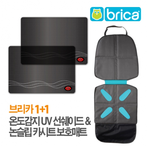 (차량안전용품세트) 브리카 온도감지 UV선쉐이드 +논슬립 카시트 보호매트
